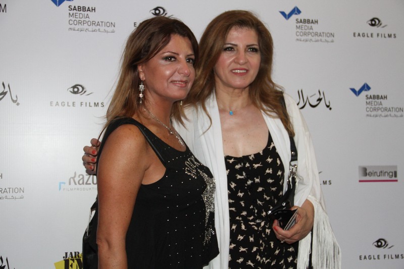Avant Premiere of Bil Halal